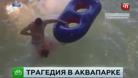 Лезвия в горке