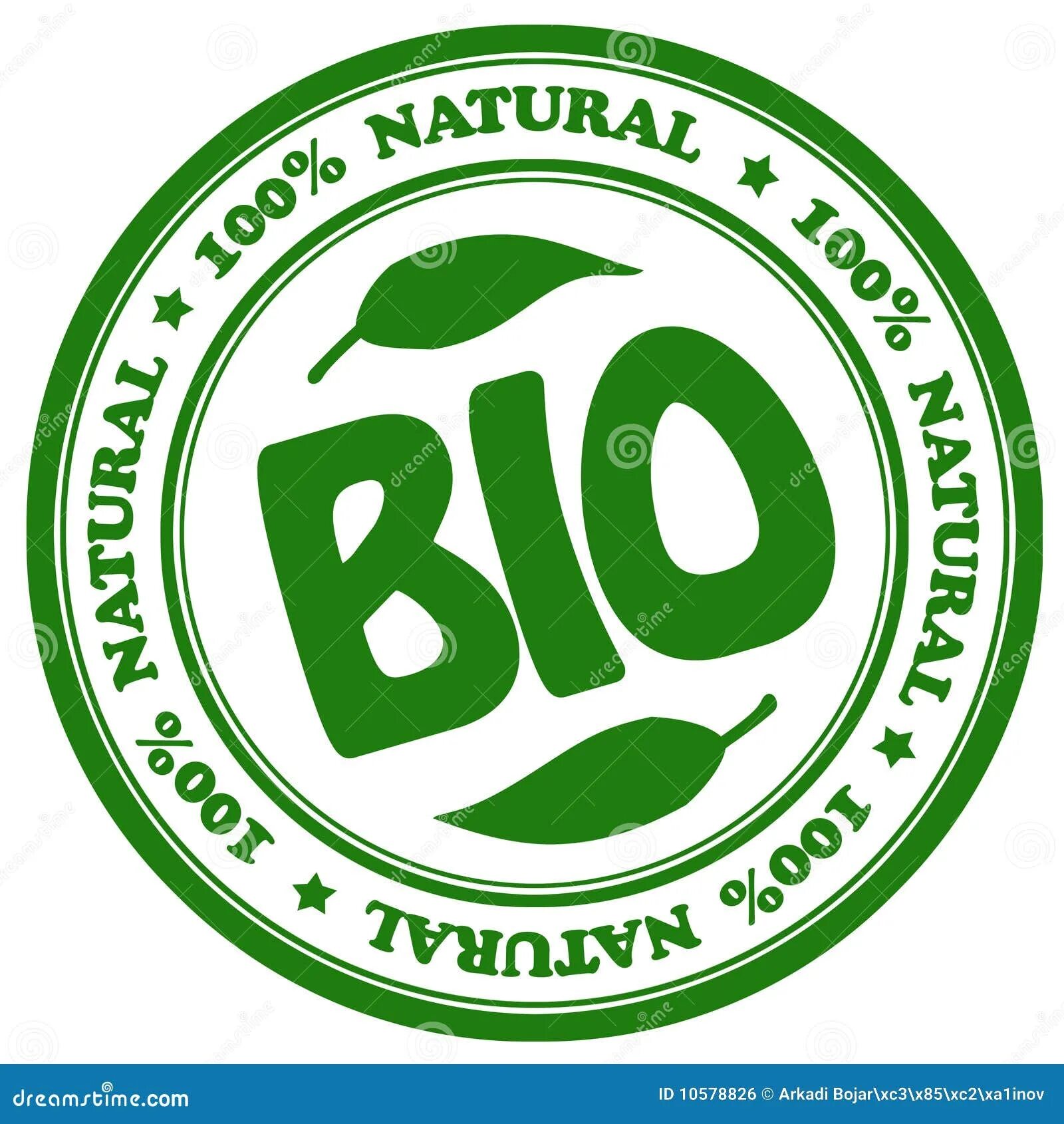 Bio natural. Натуральный продукт значок. Био натуральный продукт. 100 Натуральный продукт значок. Знаки эко био.