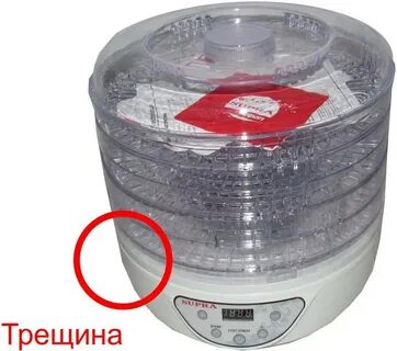 Сушилка для овощей supra
