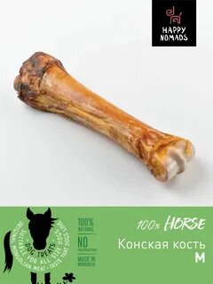Костный м