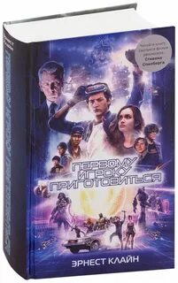 Лучшим игрокам приготовиться отзывы