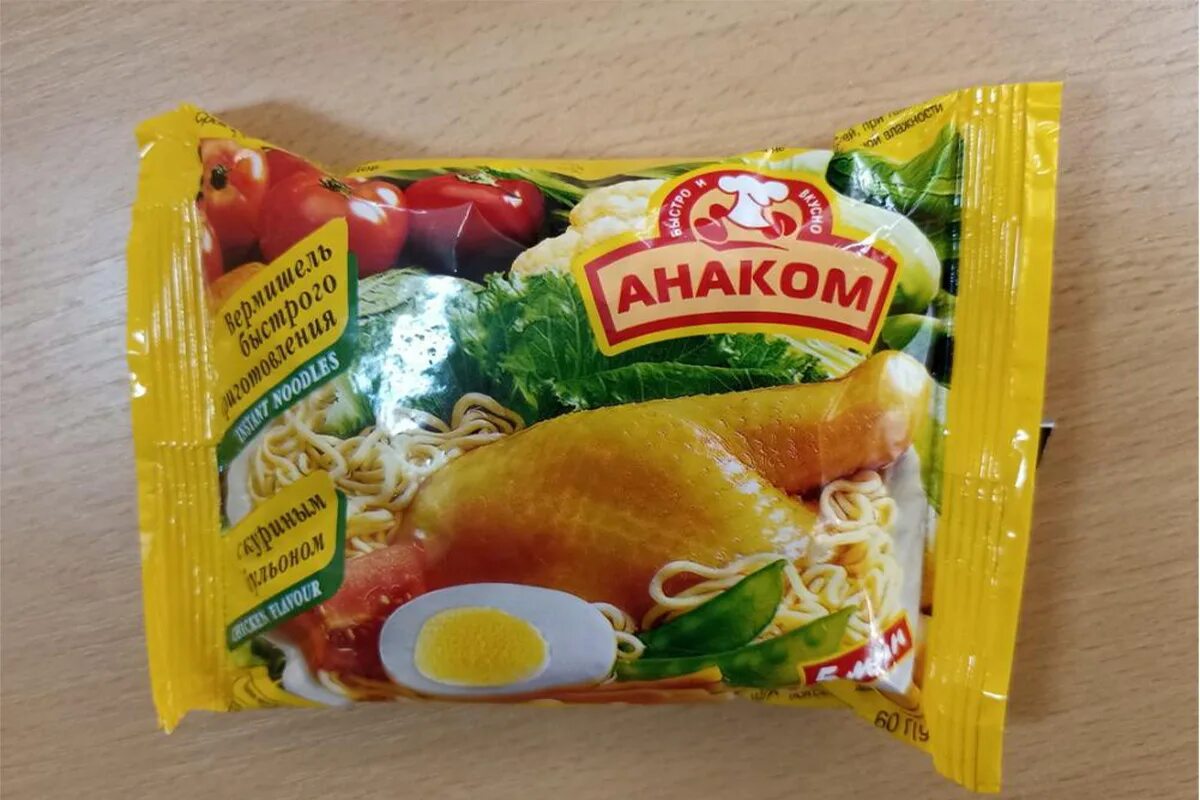 Суп анаком. Вермишель быстрого приготовления. анаком лапша. анаком производитель. анаком куриный.