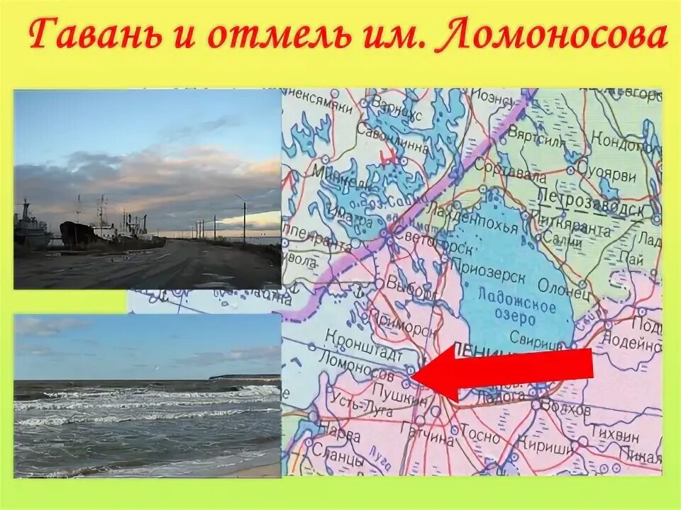 Течение ломоносов. Карта ломоносова. имя ломоносова на карте мира. течение ломоносова на карте. имя ломоносова на карте россии.