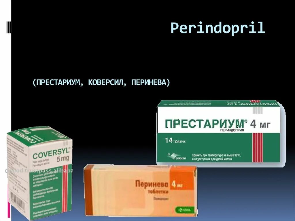 Перинева таблетки инструкция отзывы аналоги. Престариум 2.5мг аналог. Перинева таблетки периндоприл. Периндоприл 2.5 Престариум. Престариум аналоги это периндоприл.