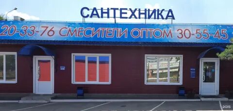 Монтажников 29 оренбург