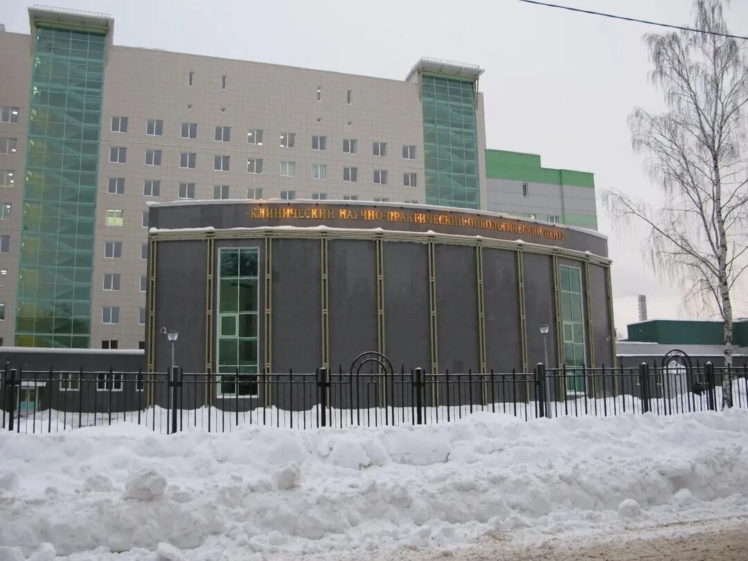 Онкологический центр специализированный
