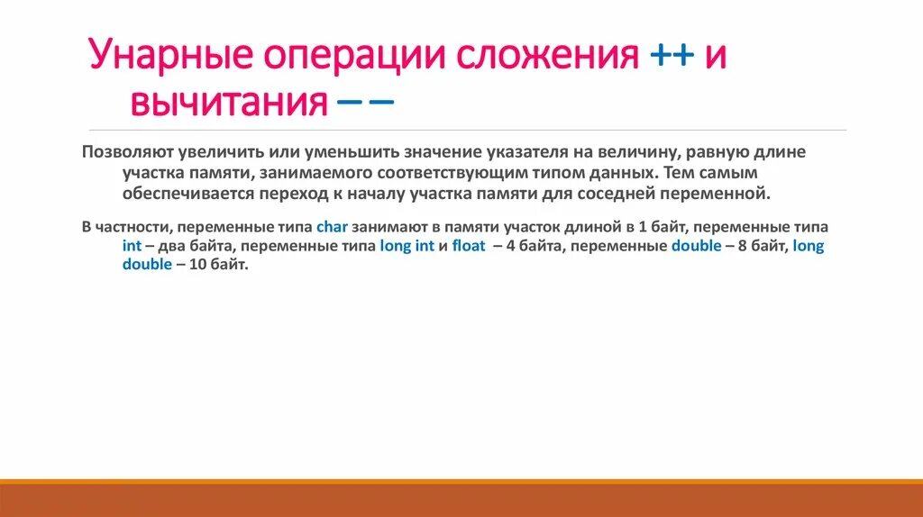 Операция сложения и вычитания. Таблица вычитания в двоичной системе счисления. Умножение комплексных чисел. Математические операции в языке c#. Комплексные числа с++.
