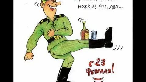 Нарисовать на день мужчин