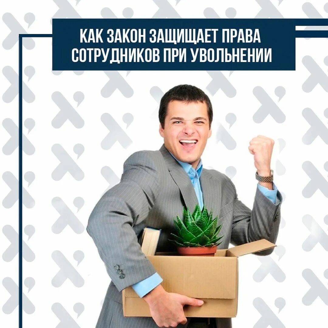 Решающий работник 4. Решающий работник 4