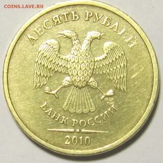 Монеты 2003