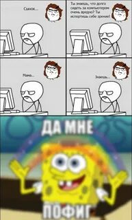 Что делать если долго нету