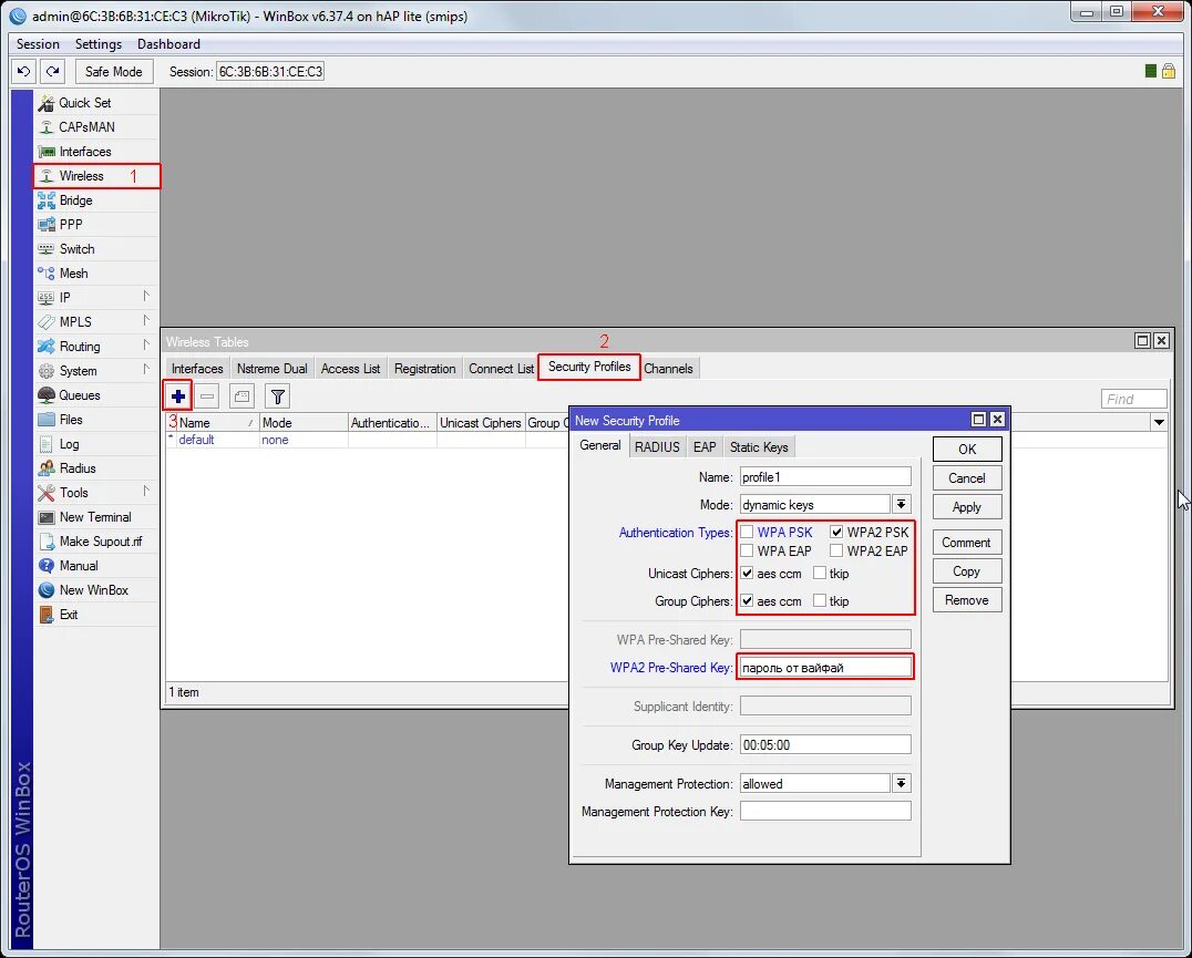 Настройка вай фай микротик. Микротик мем. Микротик настройка. Mikrotik ip по умолчанию. Mikrotik настройка vpn.