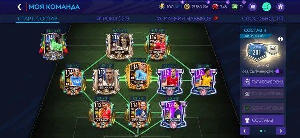 Аккаунты fifa mobile. FIFA mobile 22 аккаунт. Аккаунт ФИФА мобайл 23. Аккаунт в ФИФА мобайл 22 самый дорогой аккаунт. Самый дорогой аккаунт в фифе.