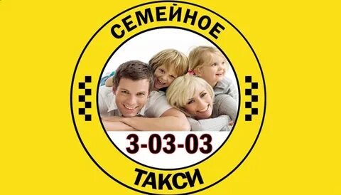 Такси алапаевск
