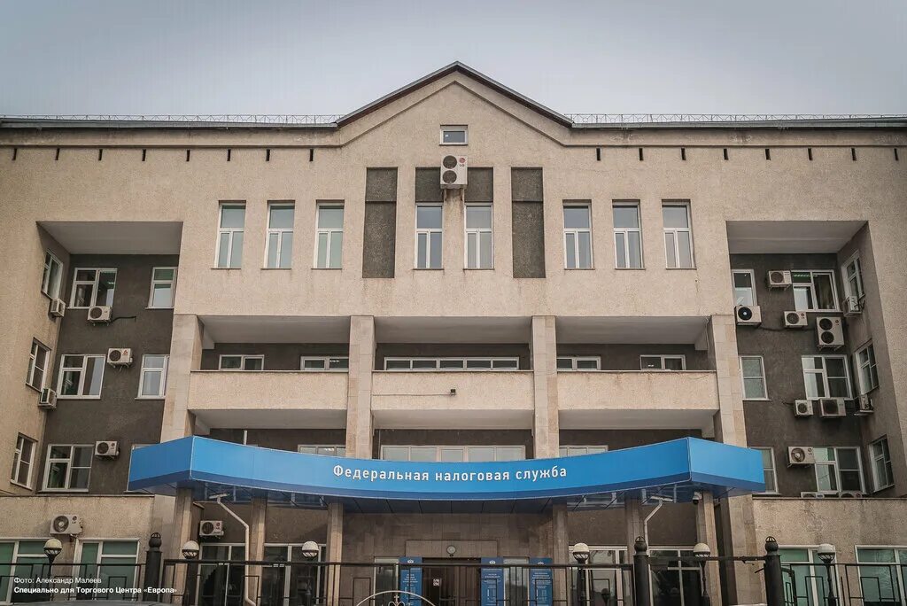 диденко светлана николаевна хакасия. 1900 управление фнс россии по республике хакасия. диденко светлана николаевна абакан. уфнс хакасия. абакан перекресток вяткина и крылова налоговая.