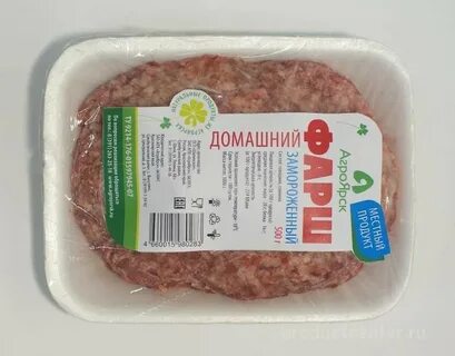 Окпд 2 мясо