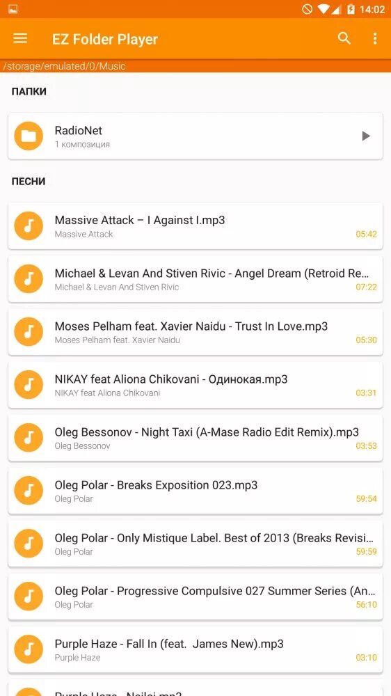 Ez folder Player ad for Android. Folder Player for Android на смартфоне андроида. Ez folder Player ad for Android на смартфоне андроида. Music folder Player.