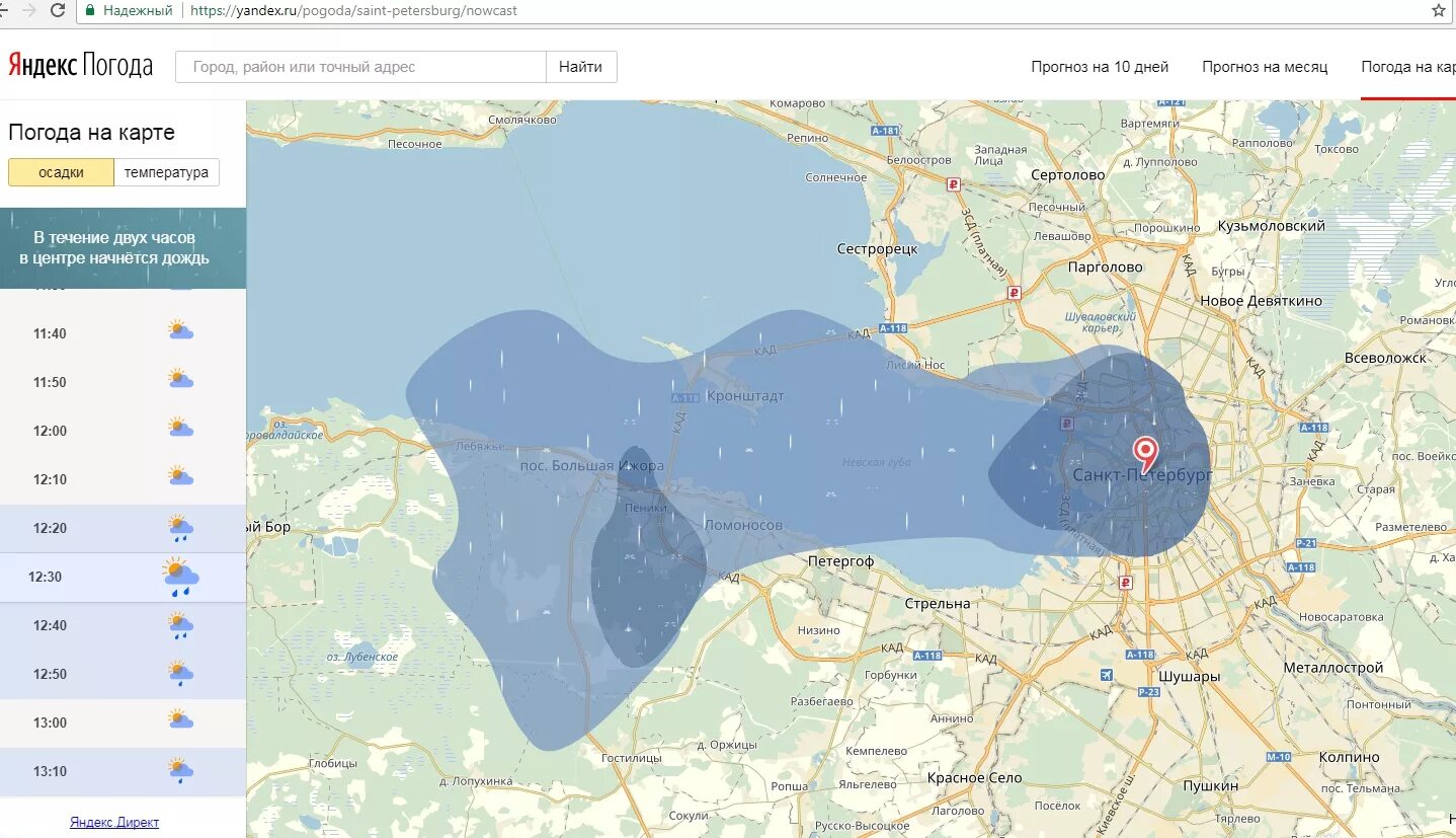 Прогноз на карте в реальном. Карта осадков. Карта погоды СПБ. Осадки на карте СПБ. Карта осадков Питер.