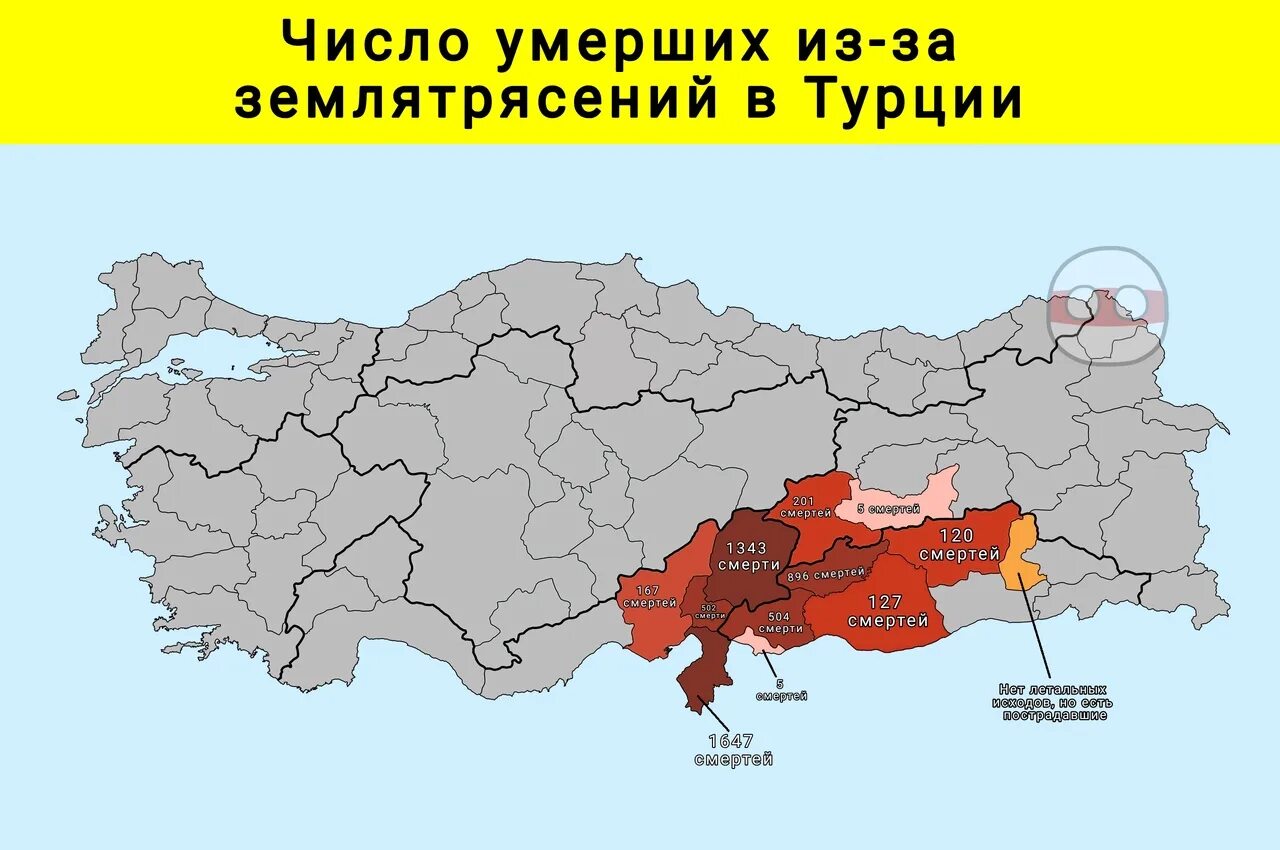 Области Турции. Карта Турции. Турция на карте Турции. Карта Турции 2023 года.
