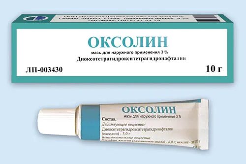 Оксолин 3 процентная. Оксолин мазь 3 процентная. Оксолиновая мазь мазь 0.25%. Оксолиновая мазь 25 процентная. Оксолиновая мазь 3% от бородавок.