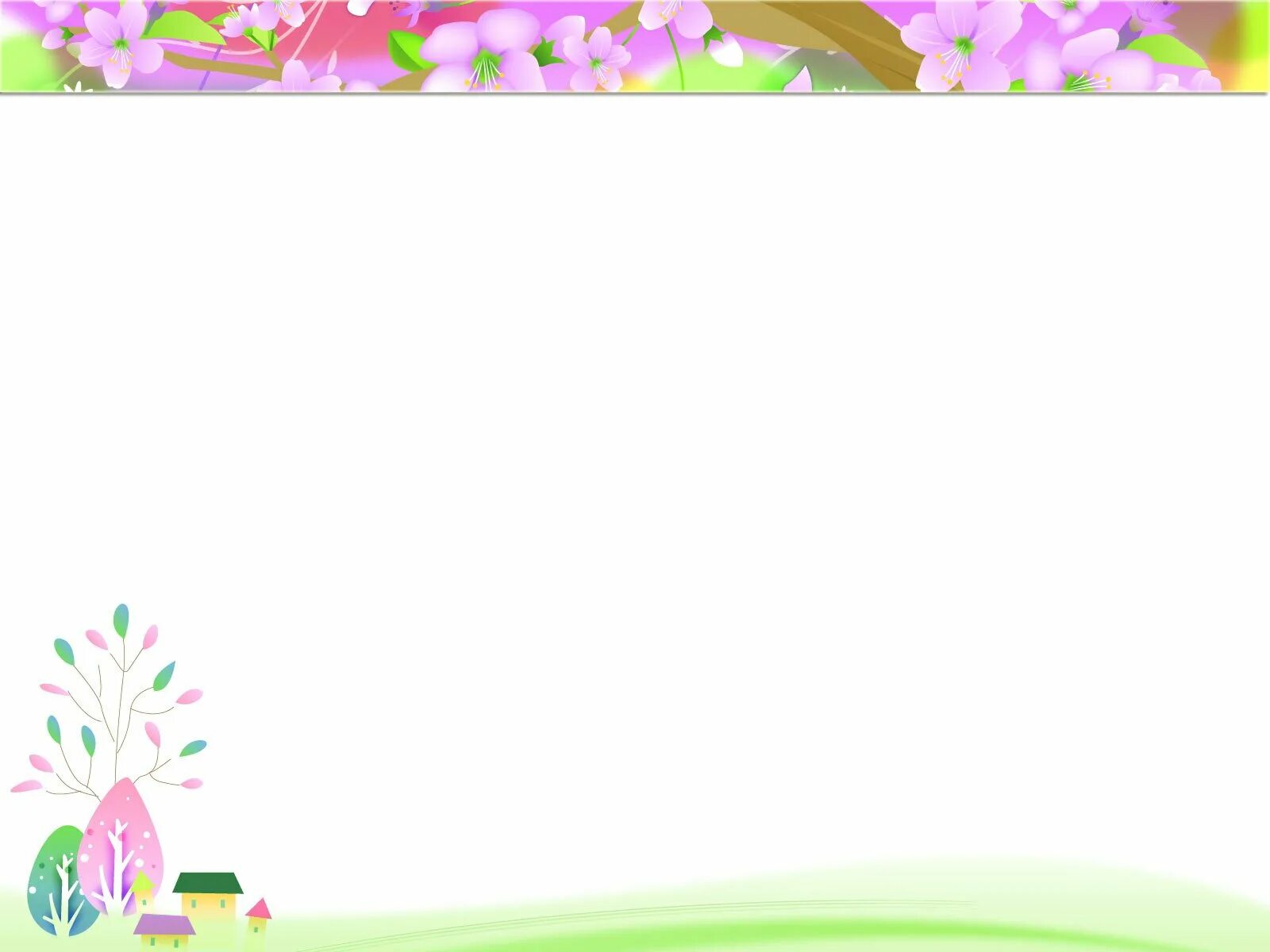 Шаблон фона для презентации. Фон для слайда. Фоновые изображения для слайдов. Образец презентации в powerpoint. Красивый фон для презентации.