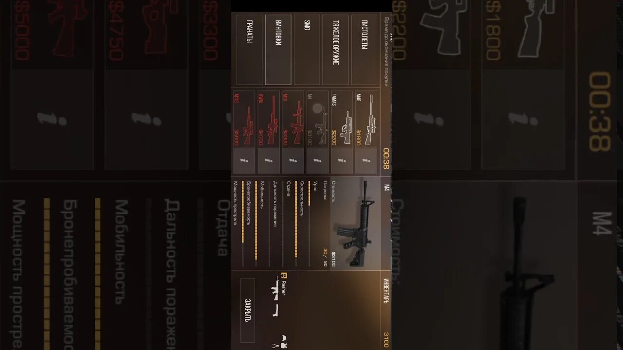 Standoff 2 видеть через стены. Скрипт на сквозь стены. death zone читы на проход через стены. где в блюхаке чит на проход сквозь стены.