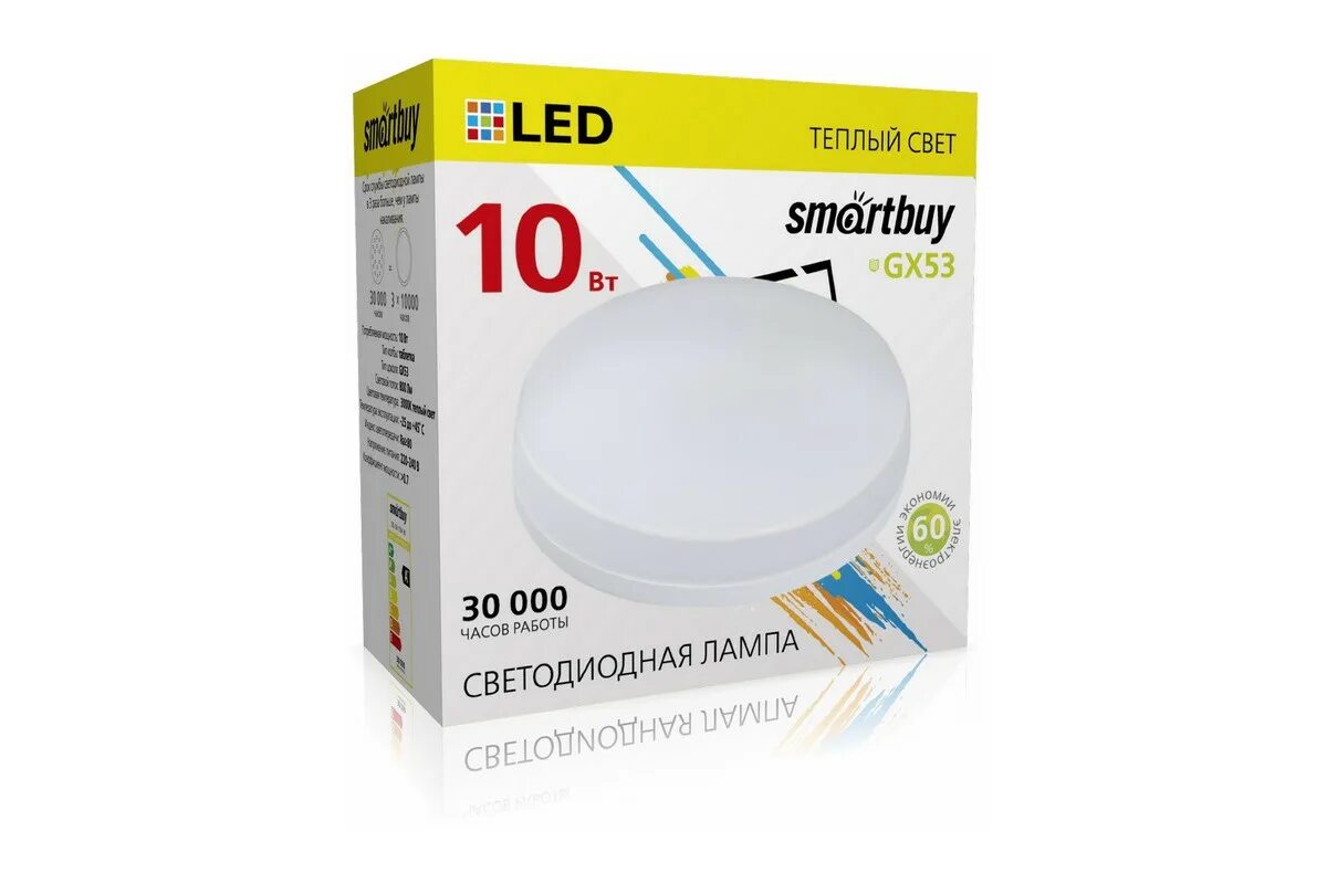 Светодиодные лампы 3000к 8вт. Лампа светодиодная jazzway pled 640lm, gx53, gx53, 8вт. Sbl-c37f-8-40k-e14. Светодиодные лампы 3000к 8вт. Horoz electric gu5.