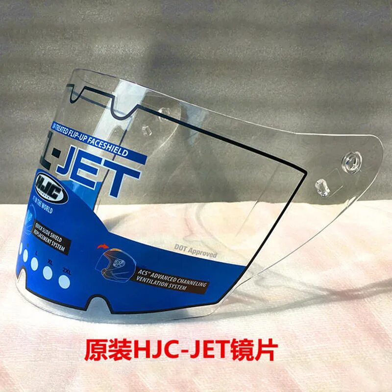 Hj 17