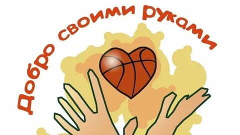 Лови добро картинки
