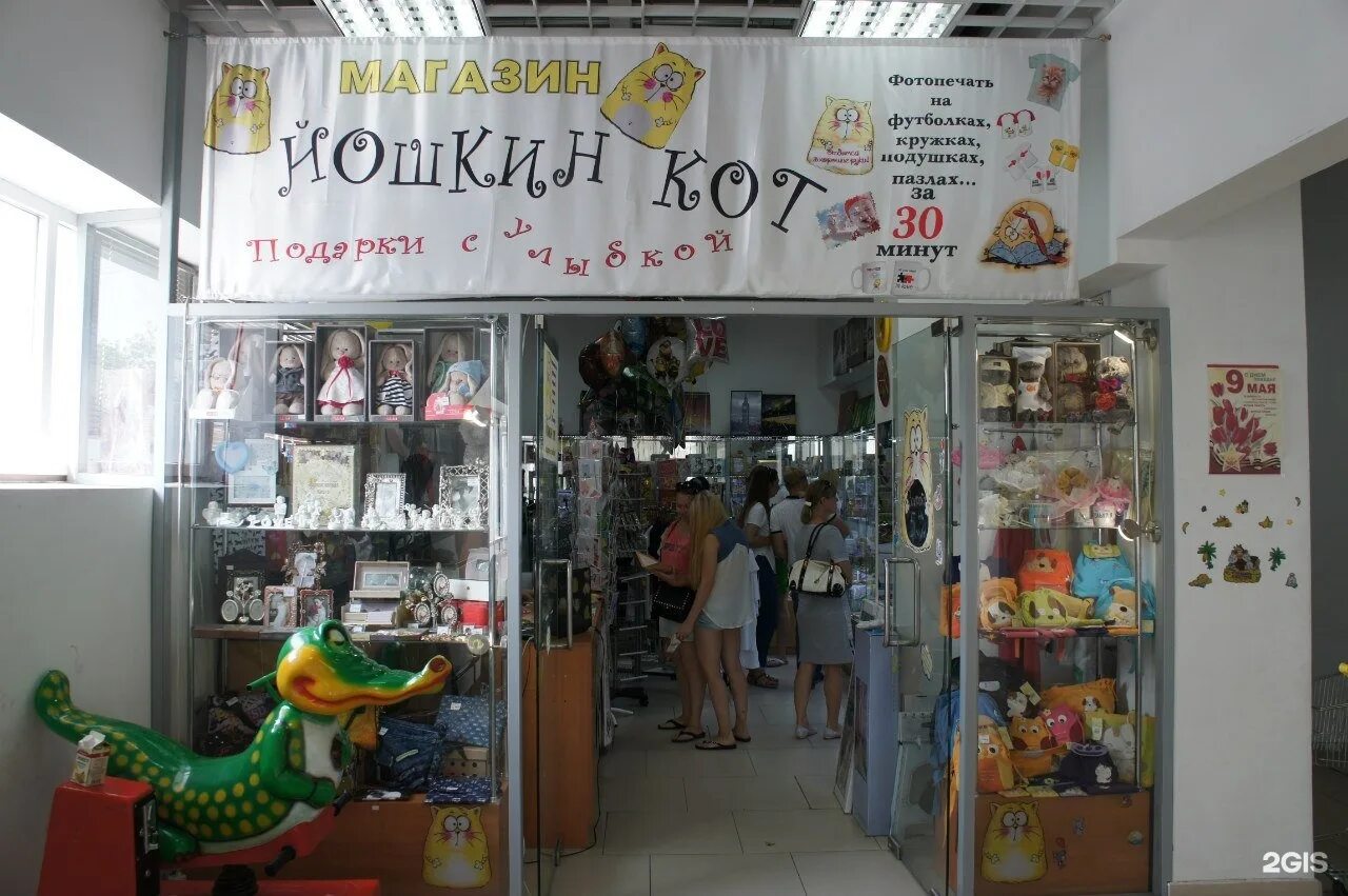 три кота игрушки коржик карамелька. три кота магазин пряжи. три кота игрушка коржик. игрушки 3 кота в магазине. набор резиновый три кота.