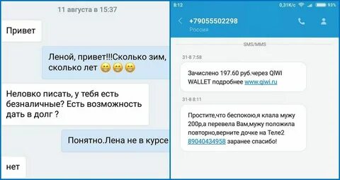 Страница прислать