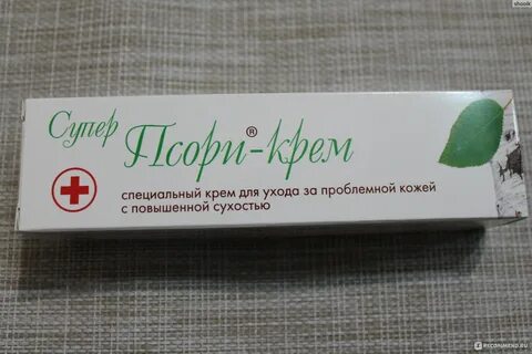 Крем супер от отеков