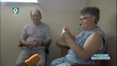 Приму оскол