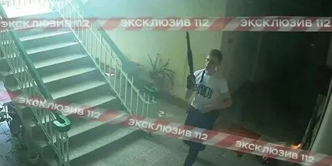 Керченский потрошитель