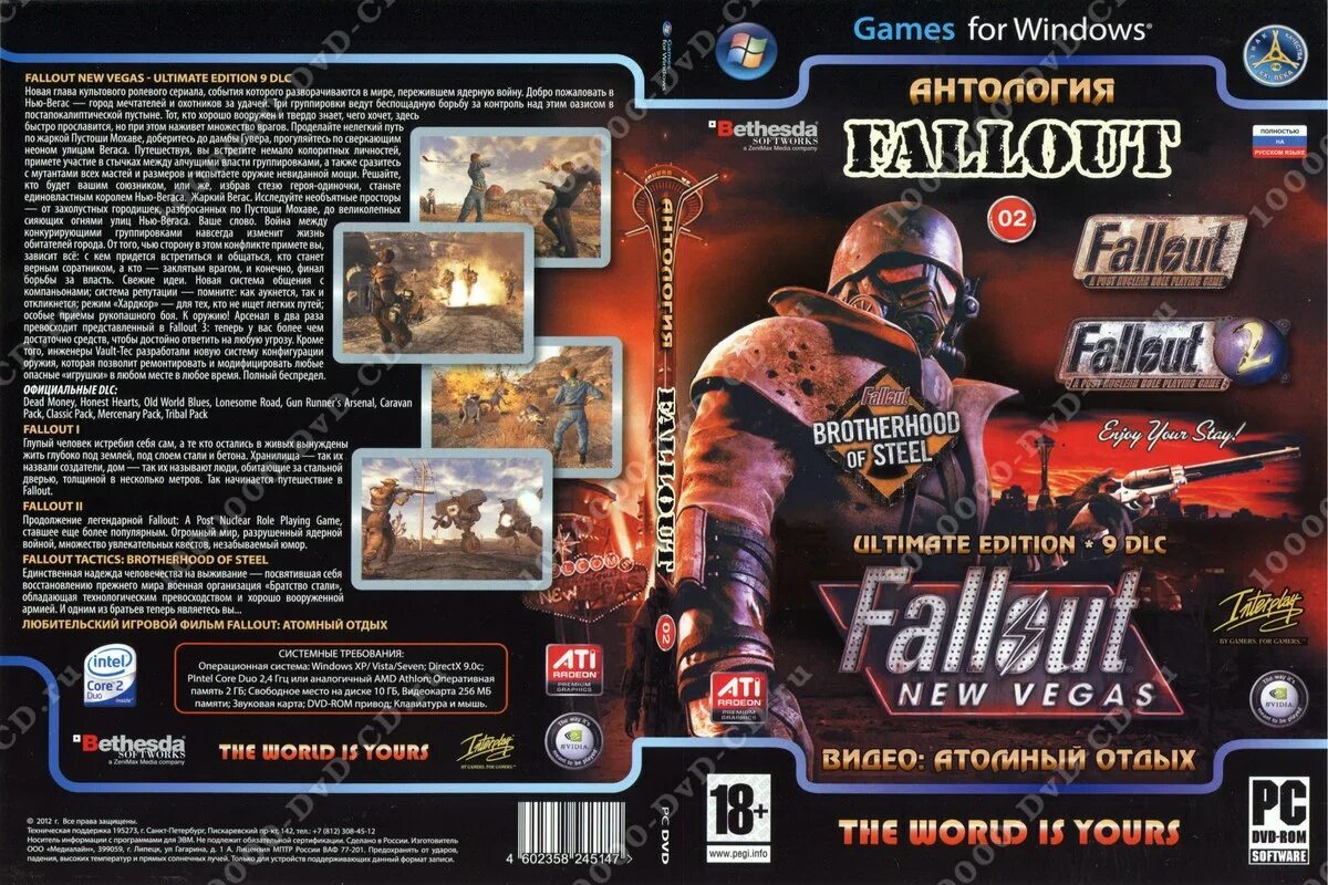 Fallout 1 2 Tactics антология 1997-2001 диски. Фоллаут 2 CD диск Фаргус. Фоллаут 2 Фаргус диск. Fallout New Vegas диск. Антология секретного клуба