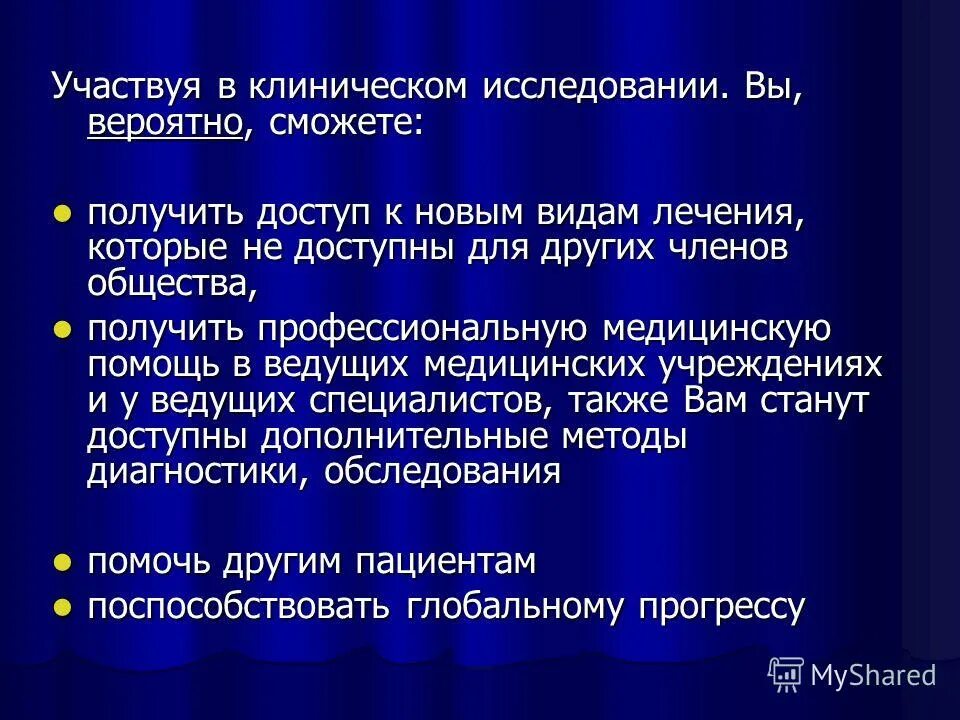 я вероятно не сумею