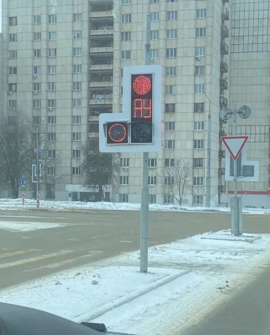 Светофор ау. Светофор белгород. светофор сторожевая улица белгород. т образный светофор. светофор белгород на крейде.