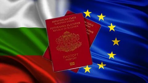 Как получить гражданство болгарии