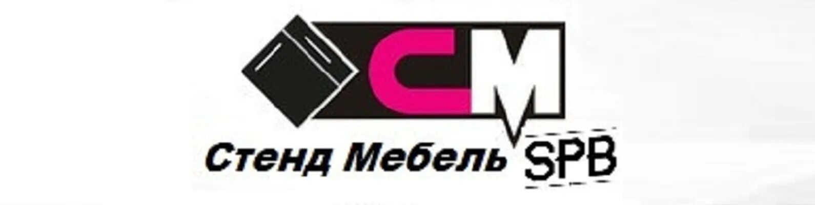 Гостиная элис 2. Стенка макарена 3 мдф. Модульная система сальма стендмебель. Стенд мебельная фабрика пенза. Стендмебель пенза логотип.
