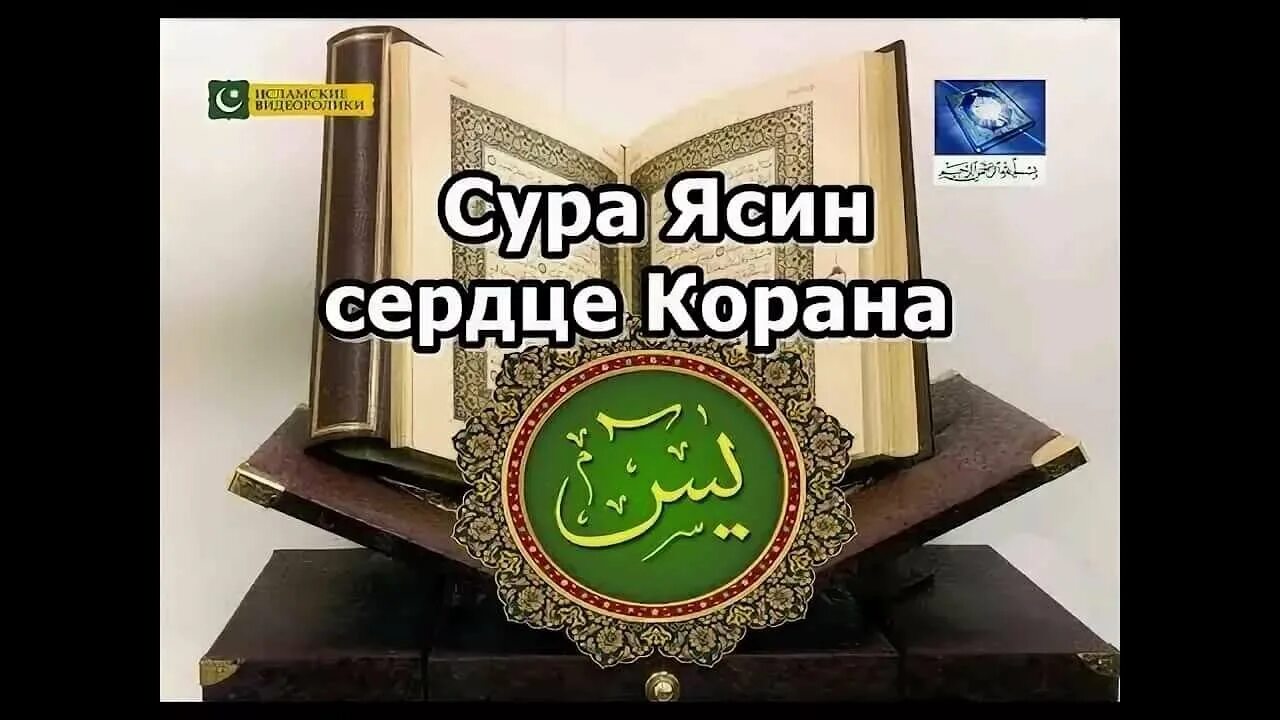 Аятов аудио