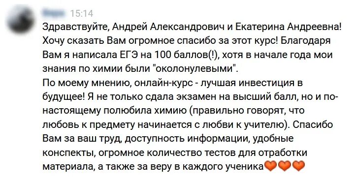 Дацюк степенин егэ варианты 2023. Степенин. Степенин и Дацюк ЕГЭ 2022 химия. Степенин тесты.