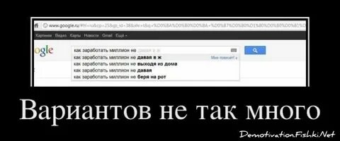 Не один из вариантов не подходит