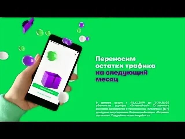 Осталась не перемещенной. Осталась не перемещенной