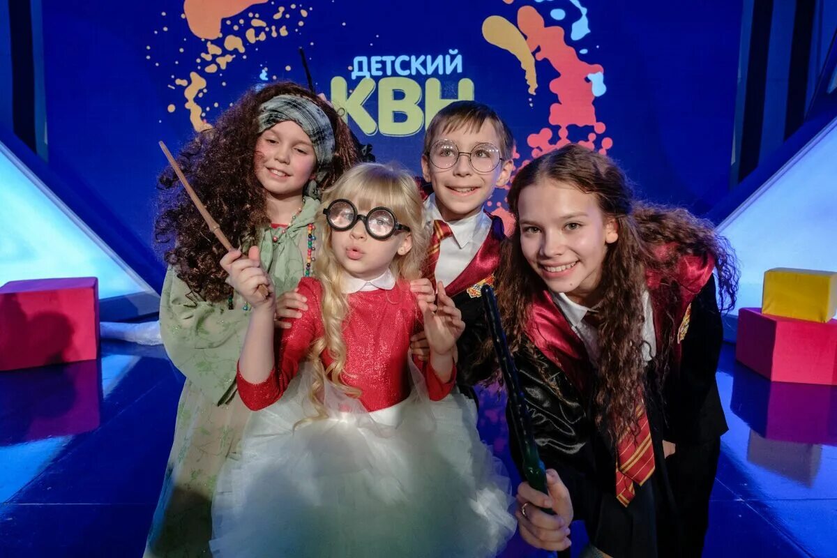 Детский квн 2021. Ведущий квн дети. Сборная детского квн. Детский квн. Квн дети.