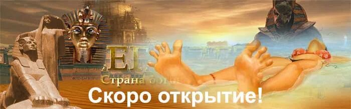 Орел и решка египет шарм эль. Скоро в египет. египет надпись. орел и решка египет. египет прикол.