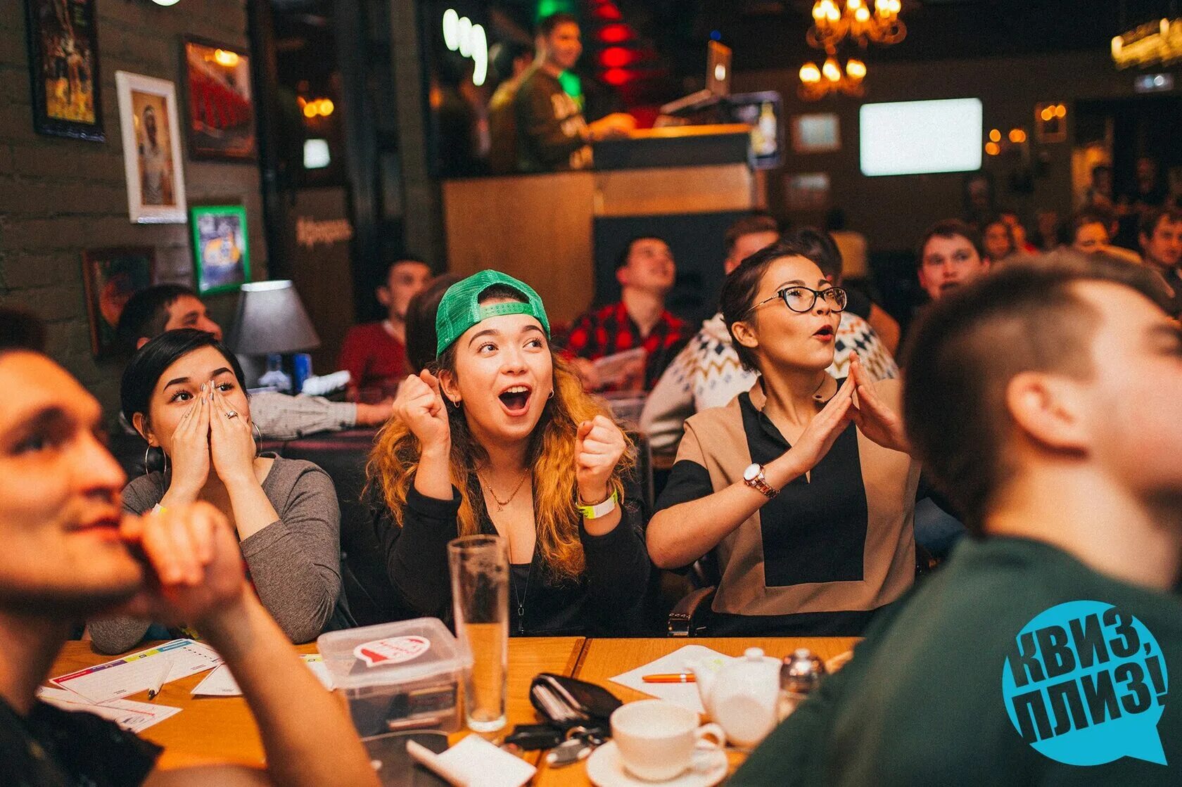 Интеллектуальная вечеринка. Квиз плиз игра. Интеллектуальная вечеринка. Квиз для детей и взрослых. Квиз на банкете.