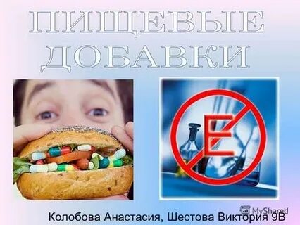Каждый ш