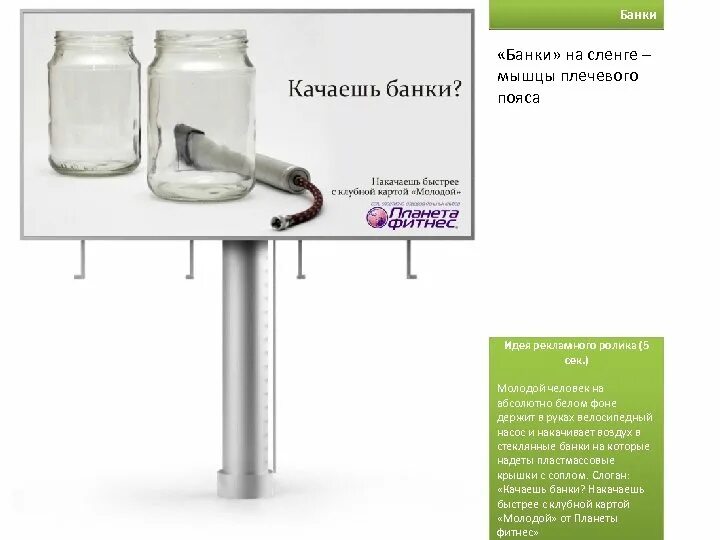 Моя банка. Да это мой банк. Симулятор банка. Банк банк прокачать. Банки.