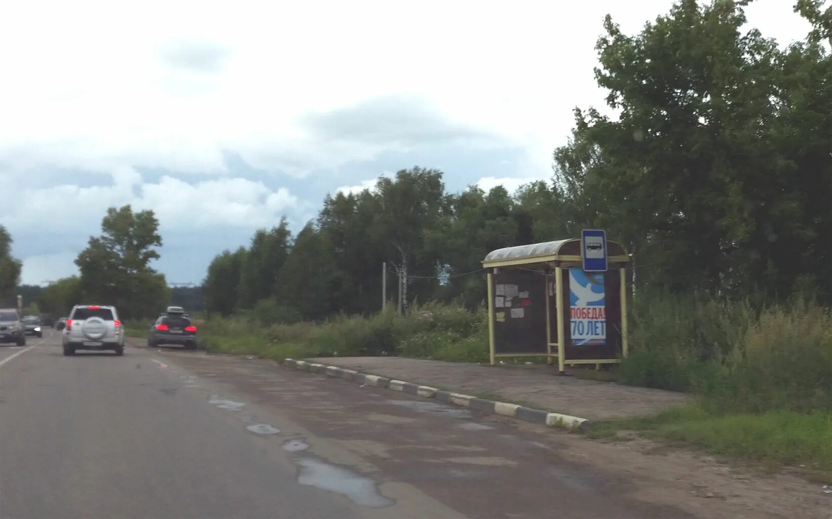 Толмачево бронницы. Автобус 64 Никоновское Бронницы. Никоновское Бронницы 64. Автобусы 64 Бронницы. Толмачёво Бронницы.