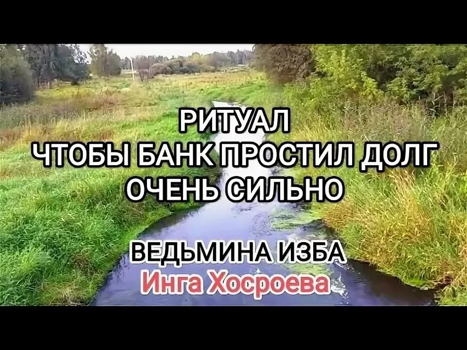 Банки простили долги